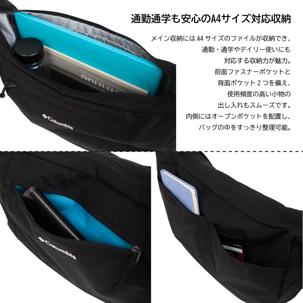 【Columbia】<br>Dane Cove 洗える舟形ショルダーバッグ PU8839