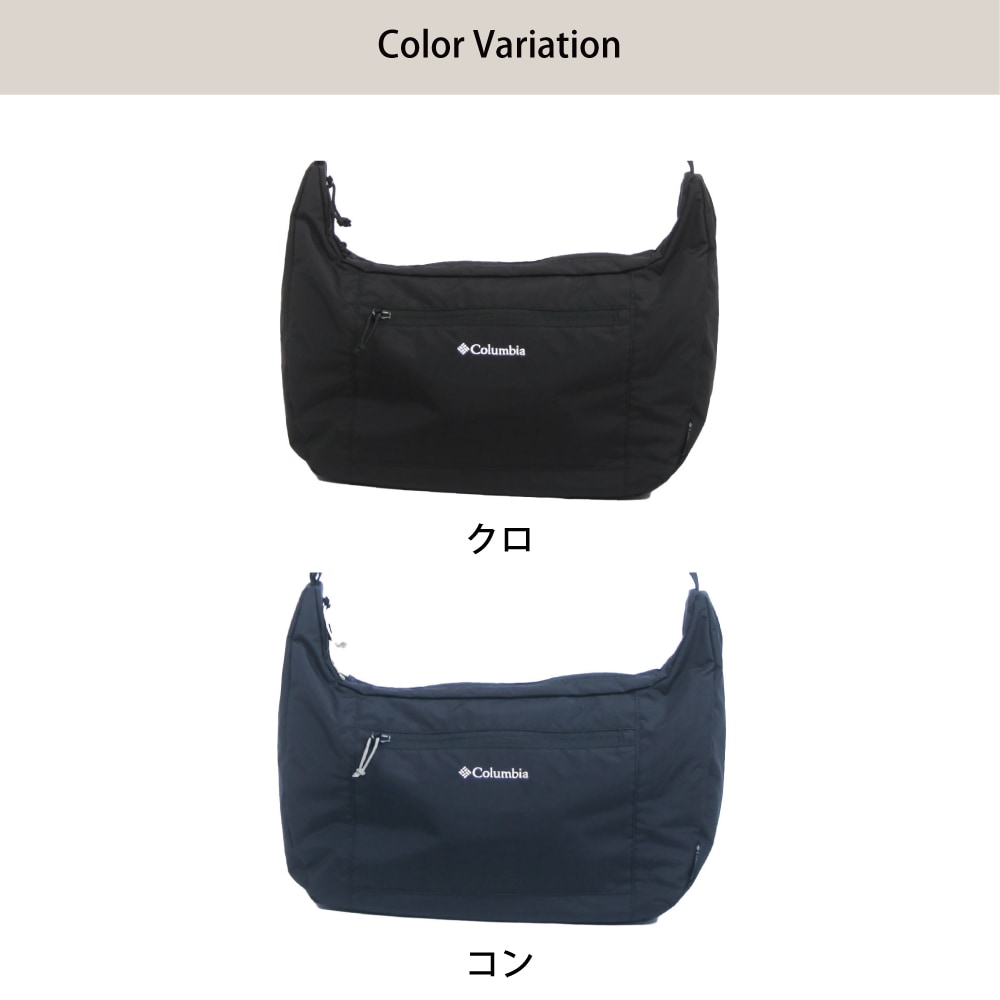 【Columbia】<br>Dane Cove 洗える舟形ショルダーバッグ PU8839