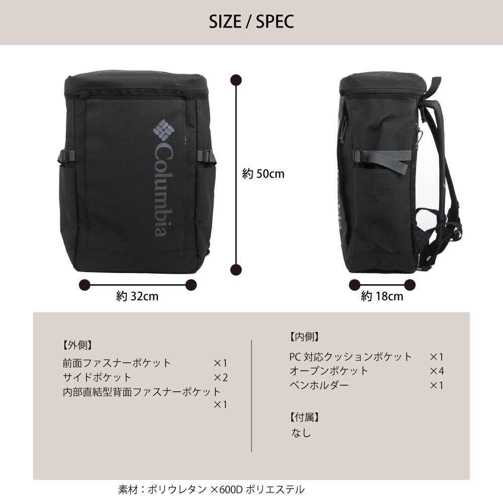 【Columbia】<br>Entiat Rock 35L ボックスリュック PU8828