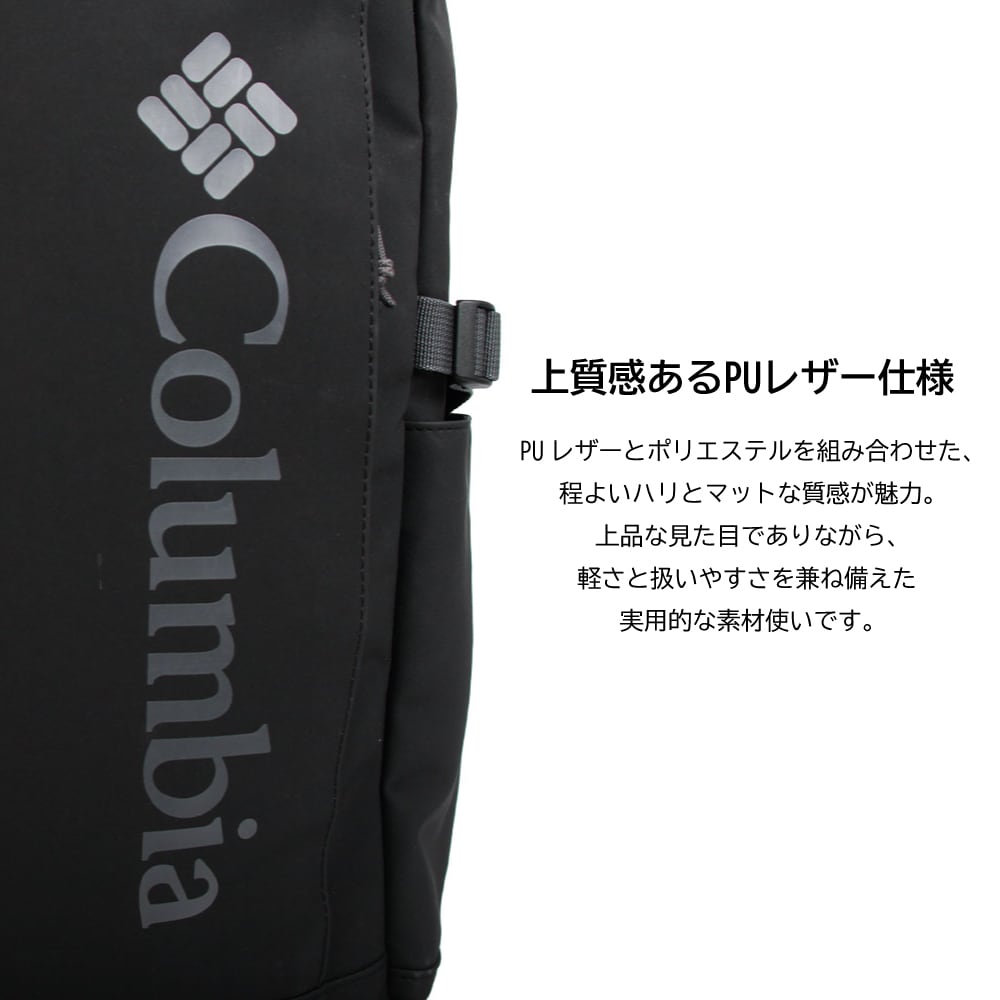 【Columbia】<br>Entiat Rock 35L ボックスリュック PU8828