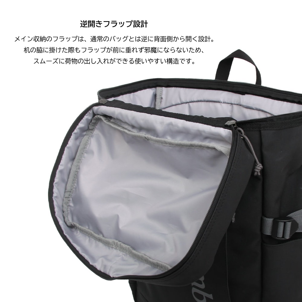 【Columbia】<br>Entiat Rock 35L ボックスリュック PU8828