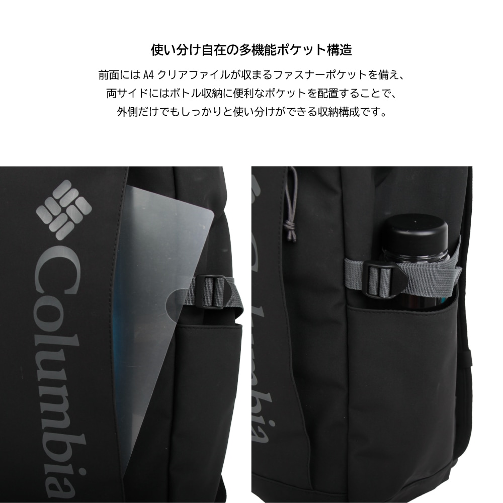 【Columbia】<br>Entiat Rock 35L ボックスリュック PU8828