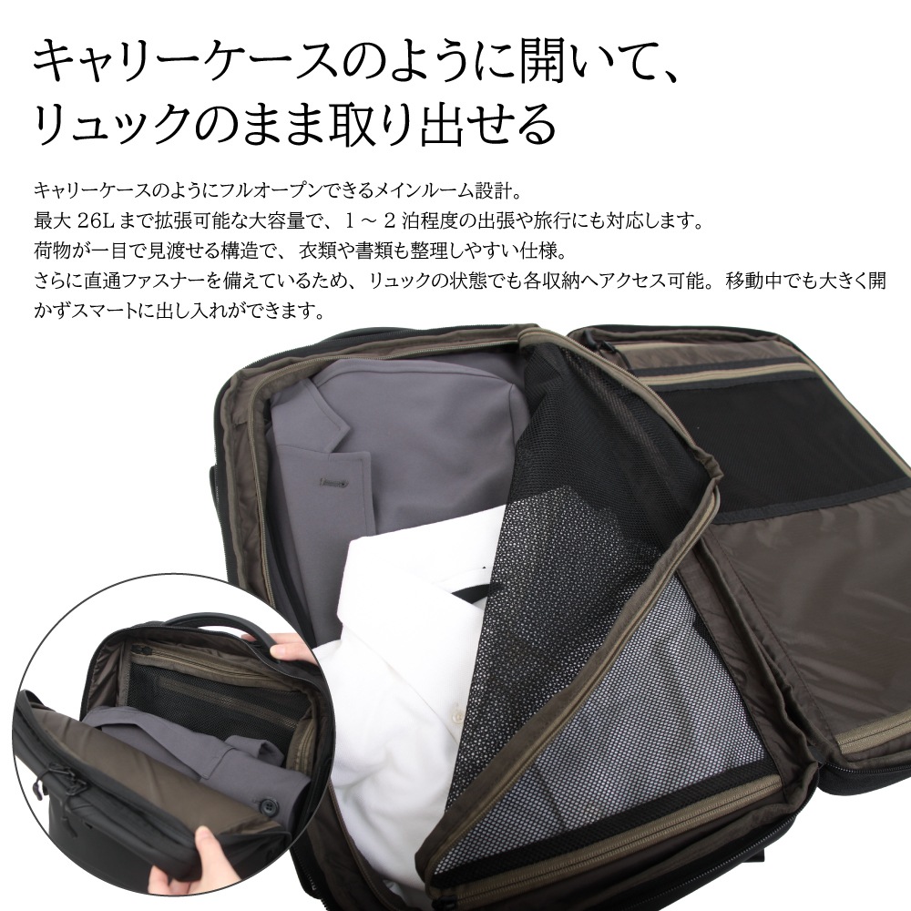 【PID】26L 2Wayトラベル ビジネスバッグ PAK501