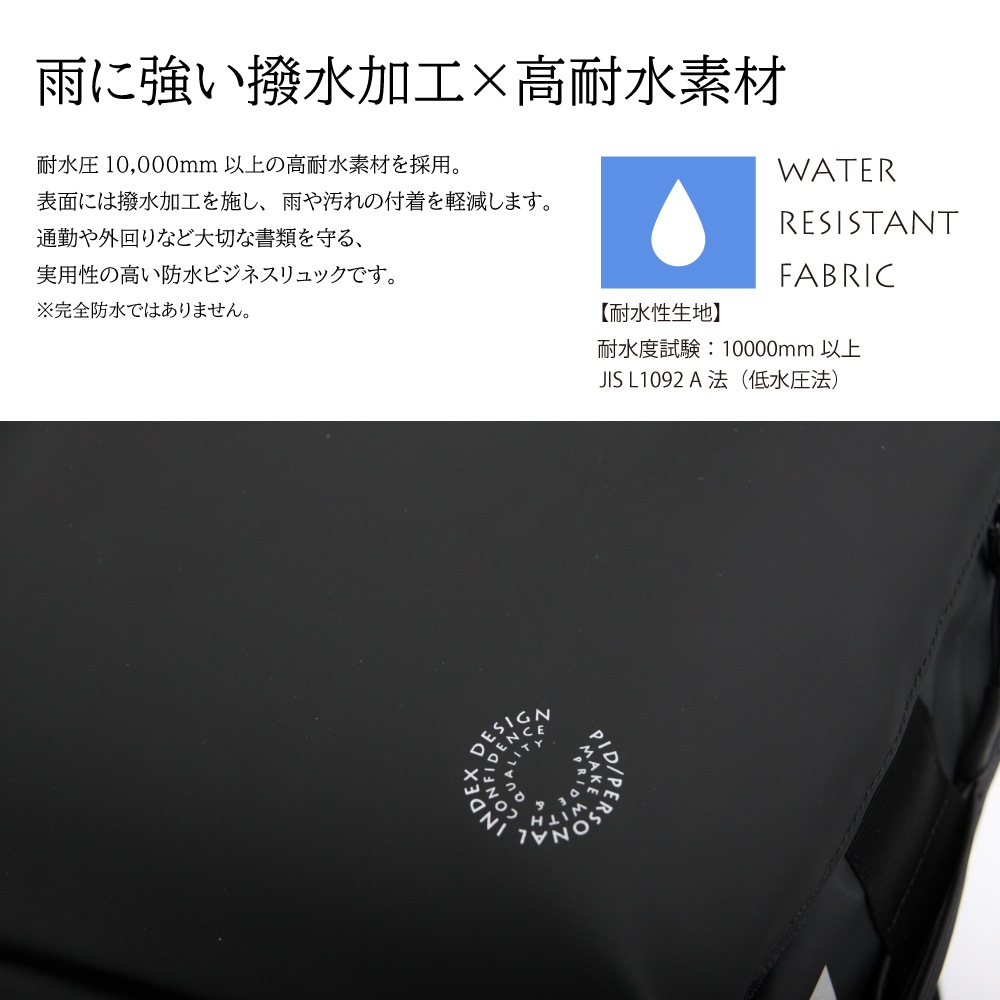 【PID】26L 2Wayトラベル ビジネスバッグ PAK501