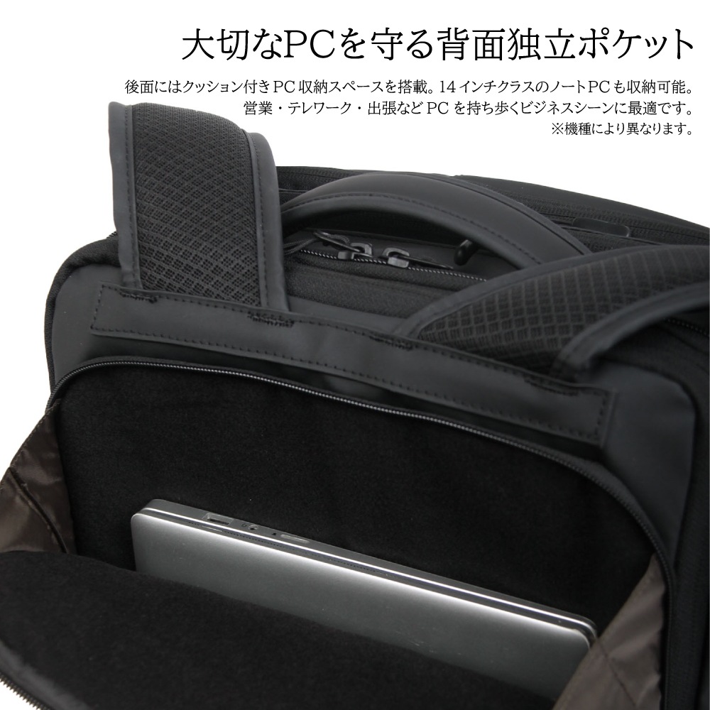 【PID】26L 2Wayトラベル ビジネスバッグ PAK501