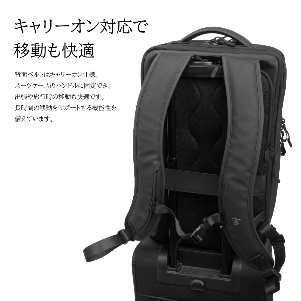 【PID】26L 2Wayトラベル ビジネスバッグ PAK501