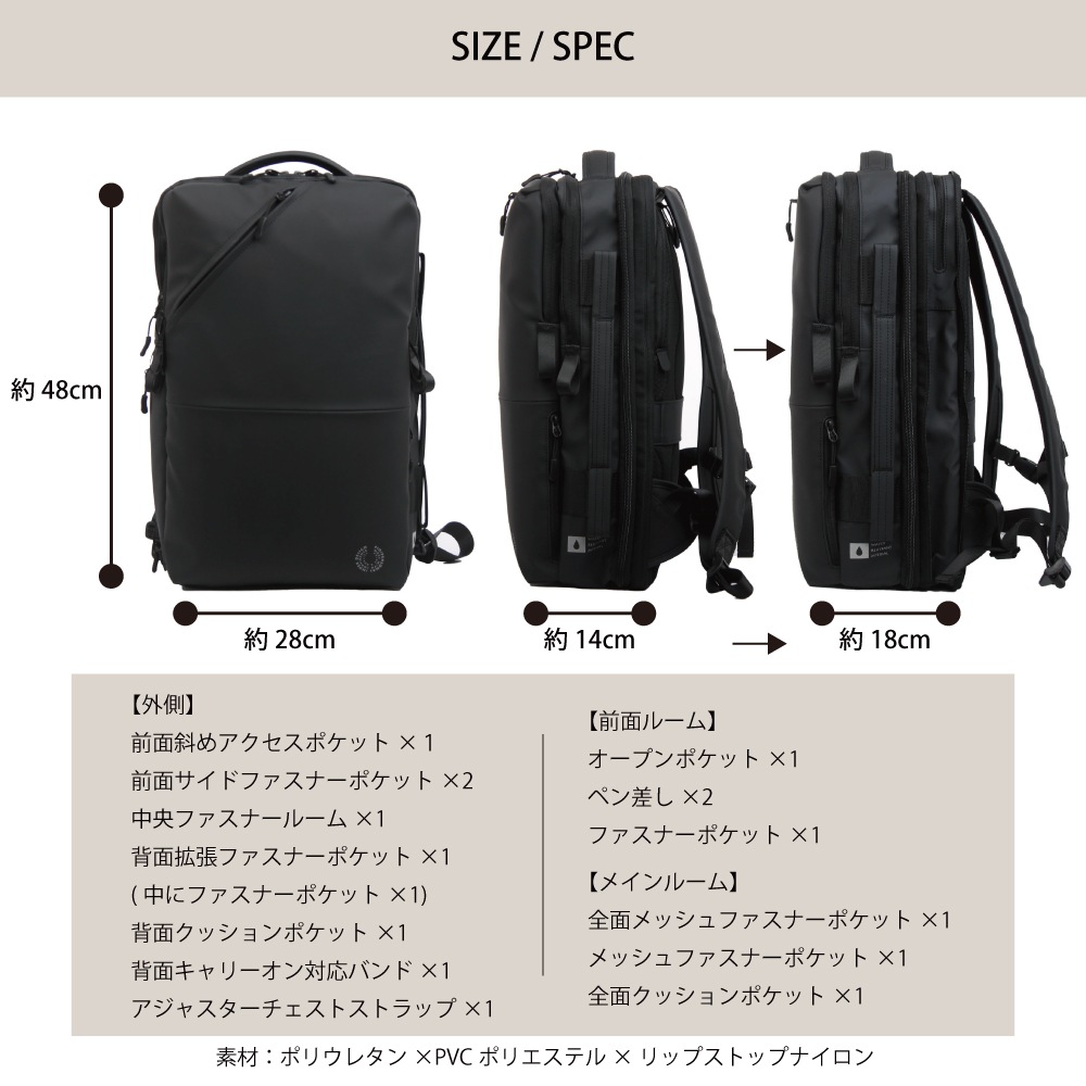 【PID】26L 2Wayトラベル ビジネスバッグ PAK501