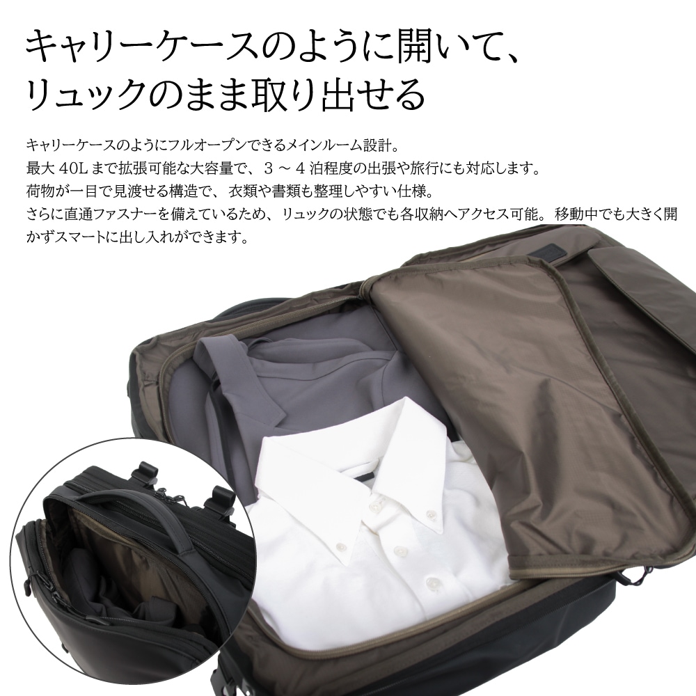 《日経新聞日曜版掲載》【PID】40L 2WAYトラベル ビジネスバッグ PAK504