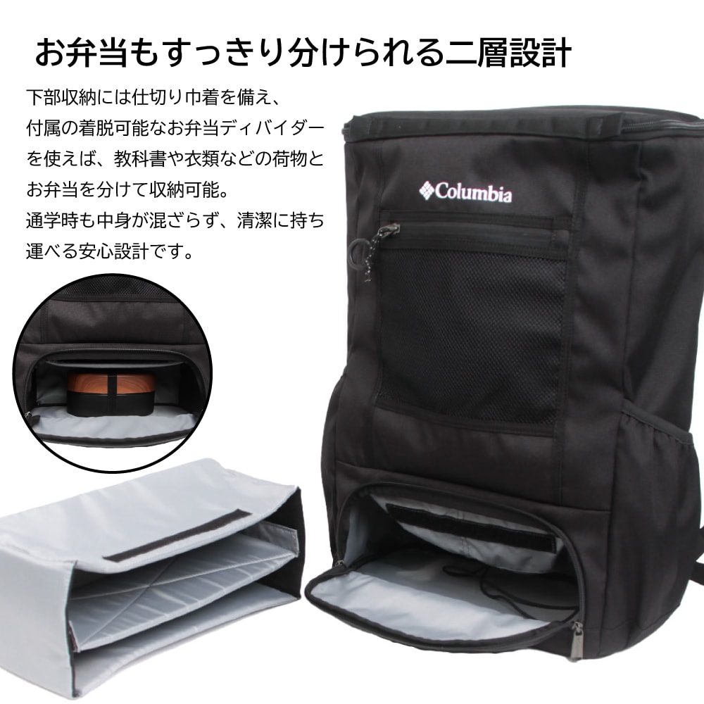 【Columbia】<br>LB Flawless LW 32L ボックスリュック PU8827