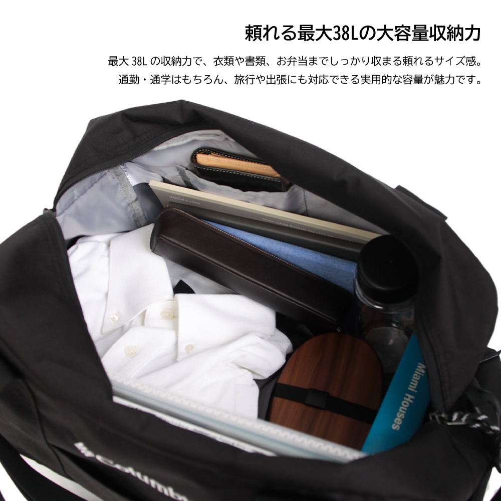 【Columbia】<br>Wonder Riddle 38L ボストンバッグ PU8830