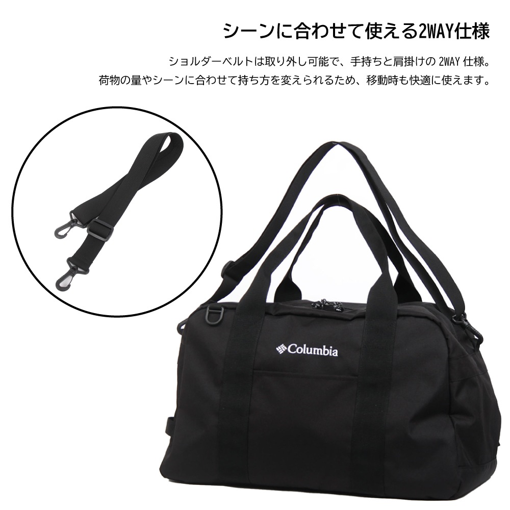 【Columbia】<br>Wonder Riddle 38L ボストンバッグ PU8830