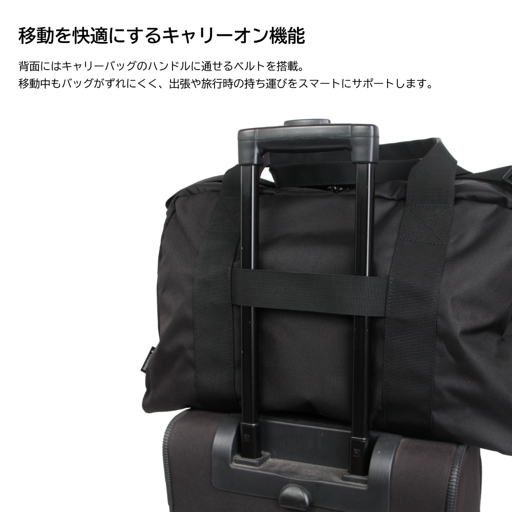 【Columbia】<br>Wonder Riddle 38L ボストンバッグ PU8830
