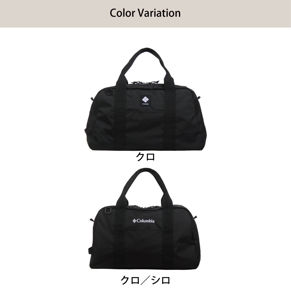 【Columbia】<br>Wonder Riddle 38L ボストンバッグ PU8830