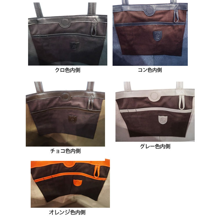 【PID】トートバッグ PAR101