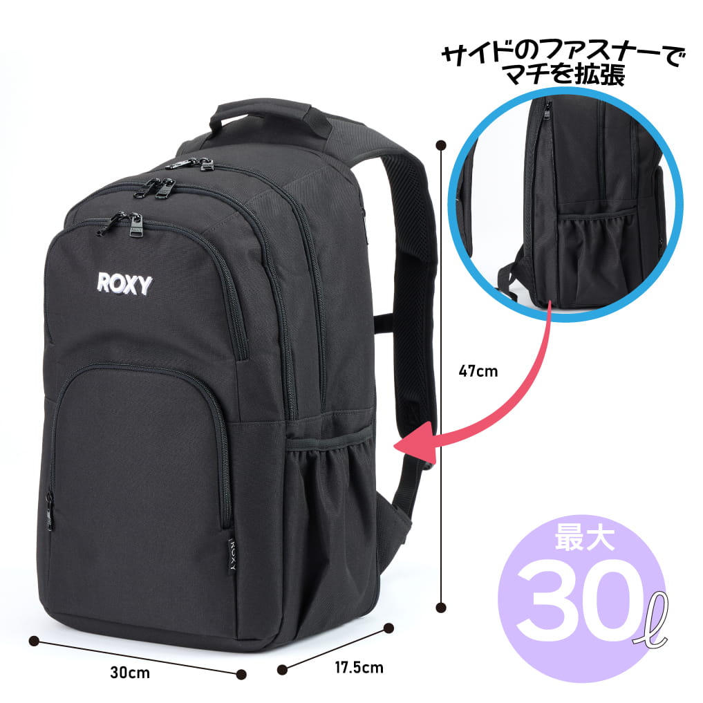 【ROXY】<br>GOOUT バックパック RBG264301