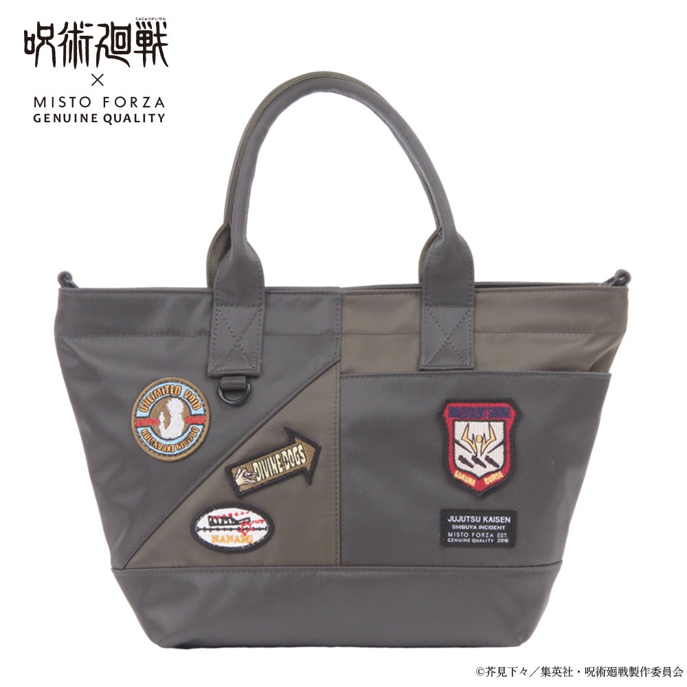 【Misto Forza】呪術廻戦コラボ ワッペンモデル 2Way Mini-Tote FMJ11