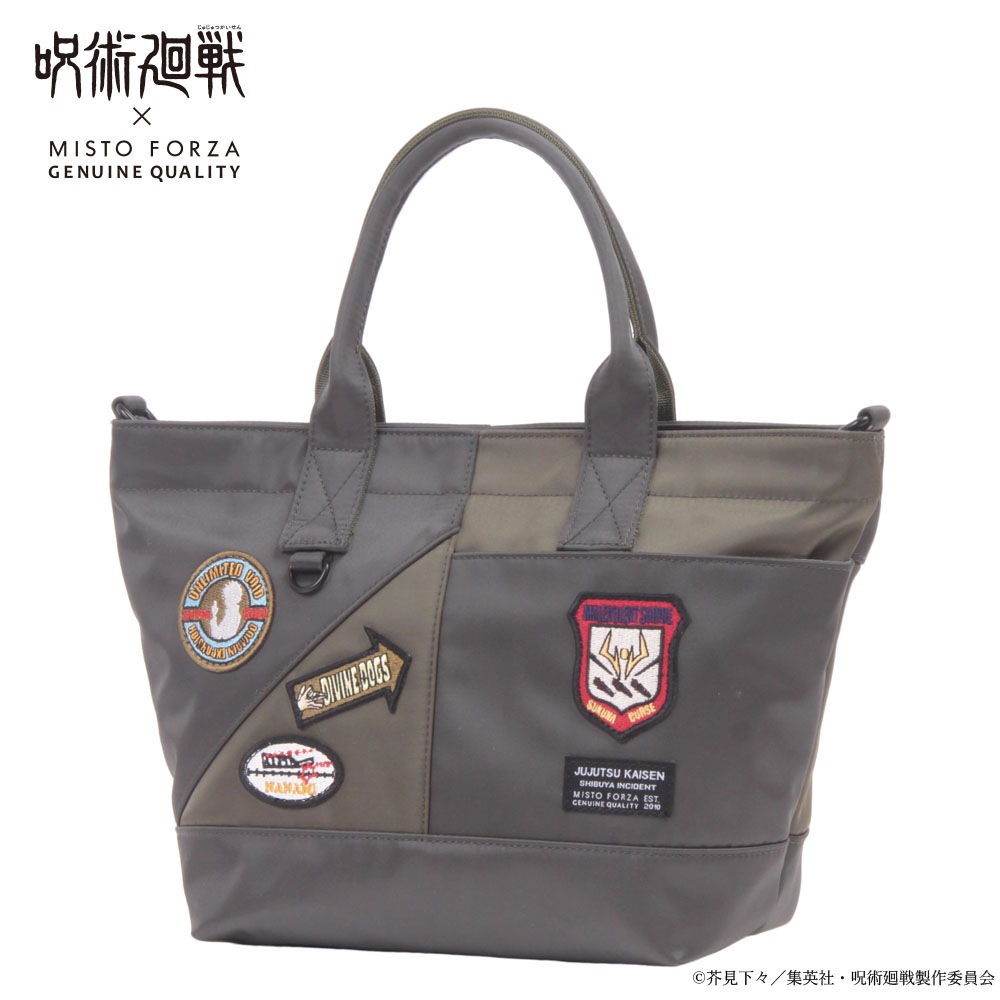 【Misto Forza】呪術廻戦コラボ ワッペンモデル 2Way Mini-Tote FMJ11