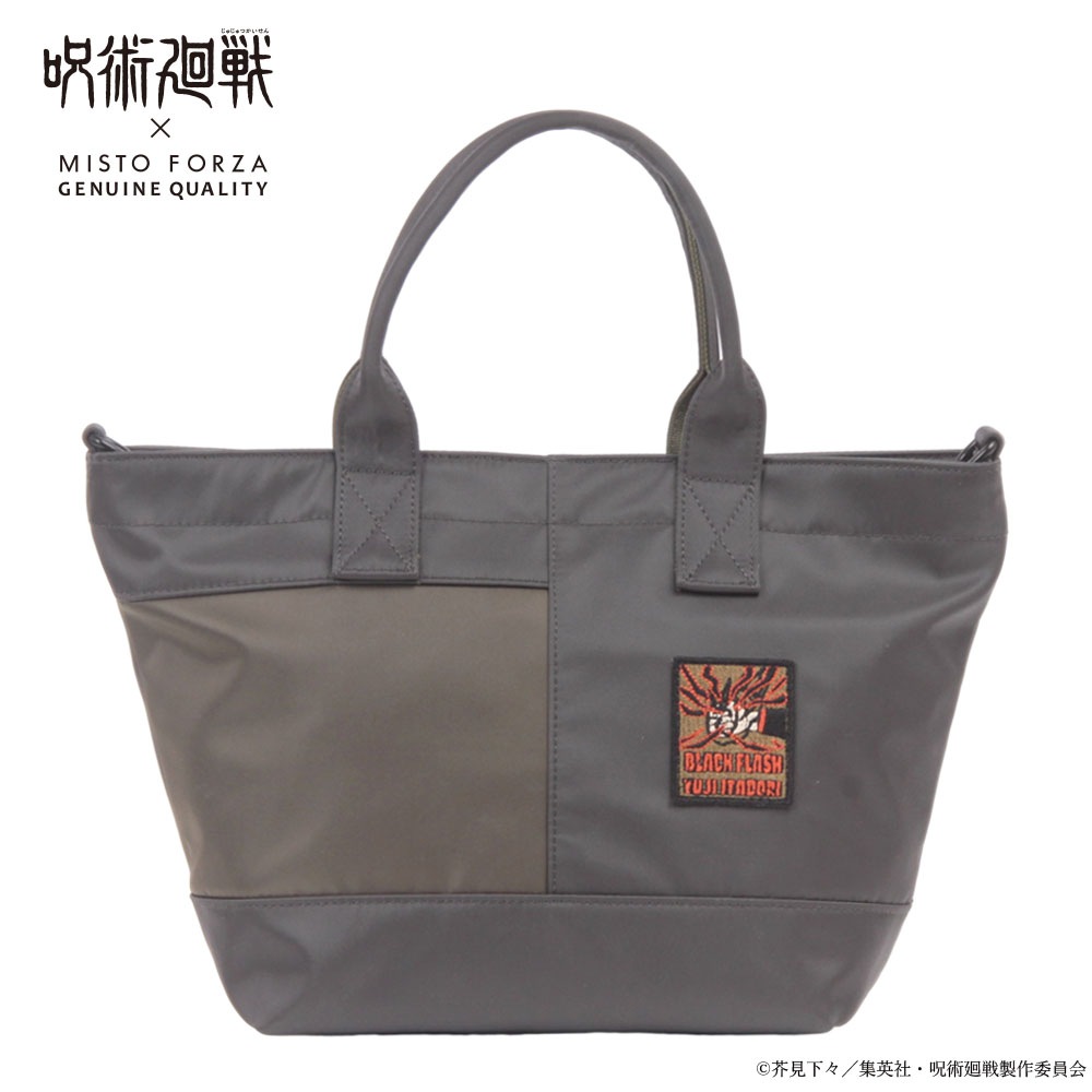【Misto Forza】呪術廻戦コラボ ワッペンモデル 2Way Mini-Tote FMJ11