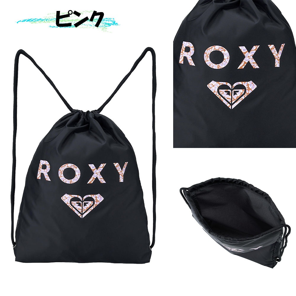【ROXY】<br>ナップサック RBG261306