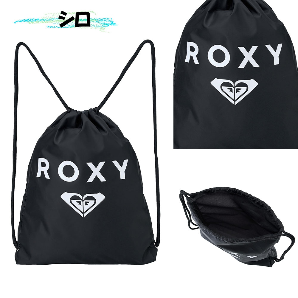 【ROXY】<br>ナップサック RBG261306