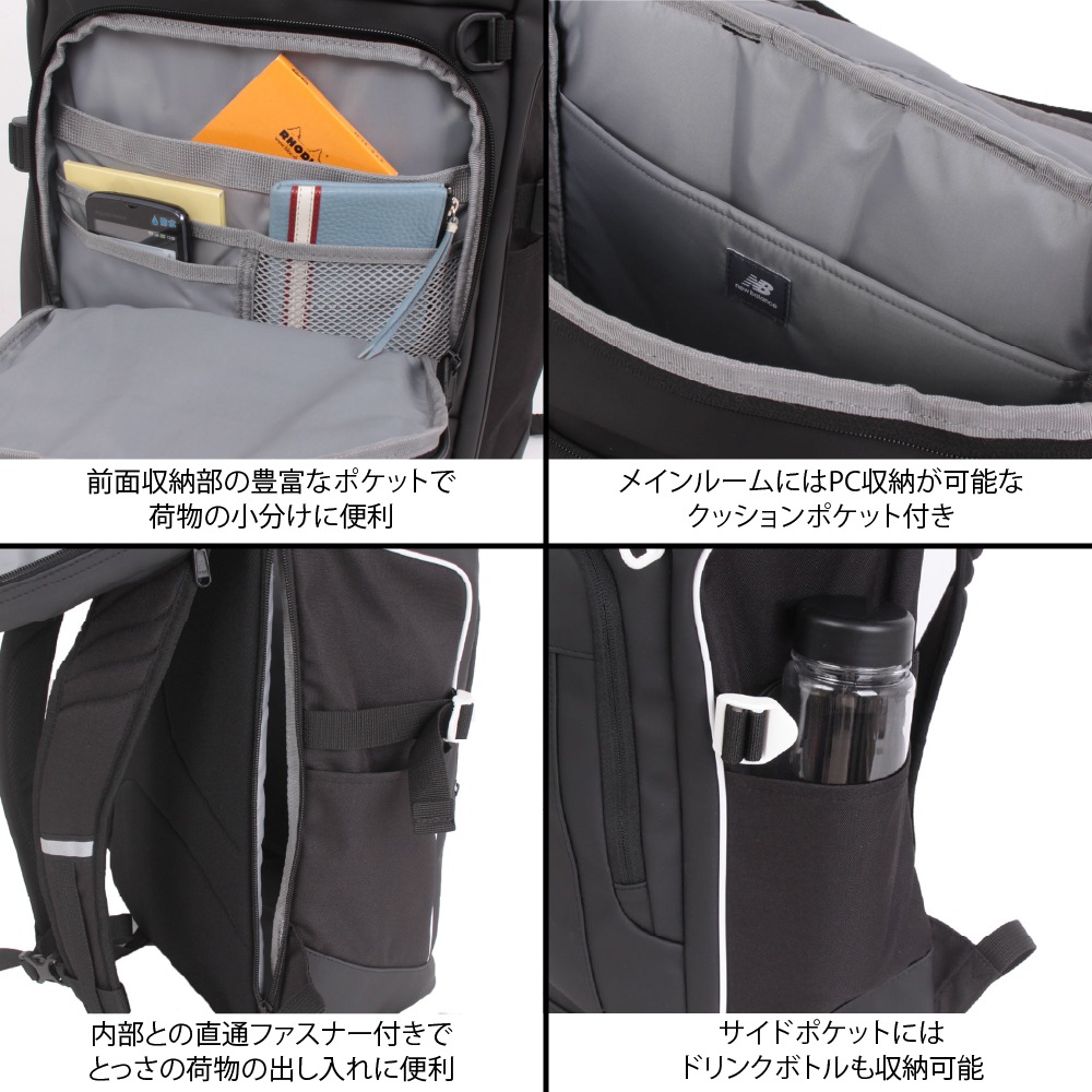 【NewBalance】<br>ボックスリュック フロントポケットモデル LAB55680