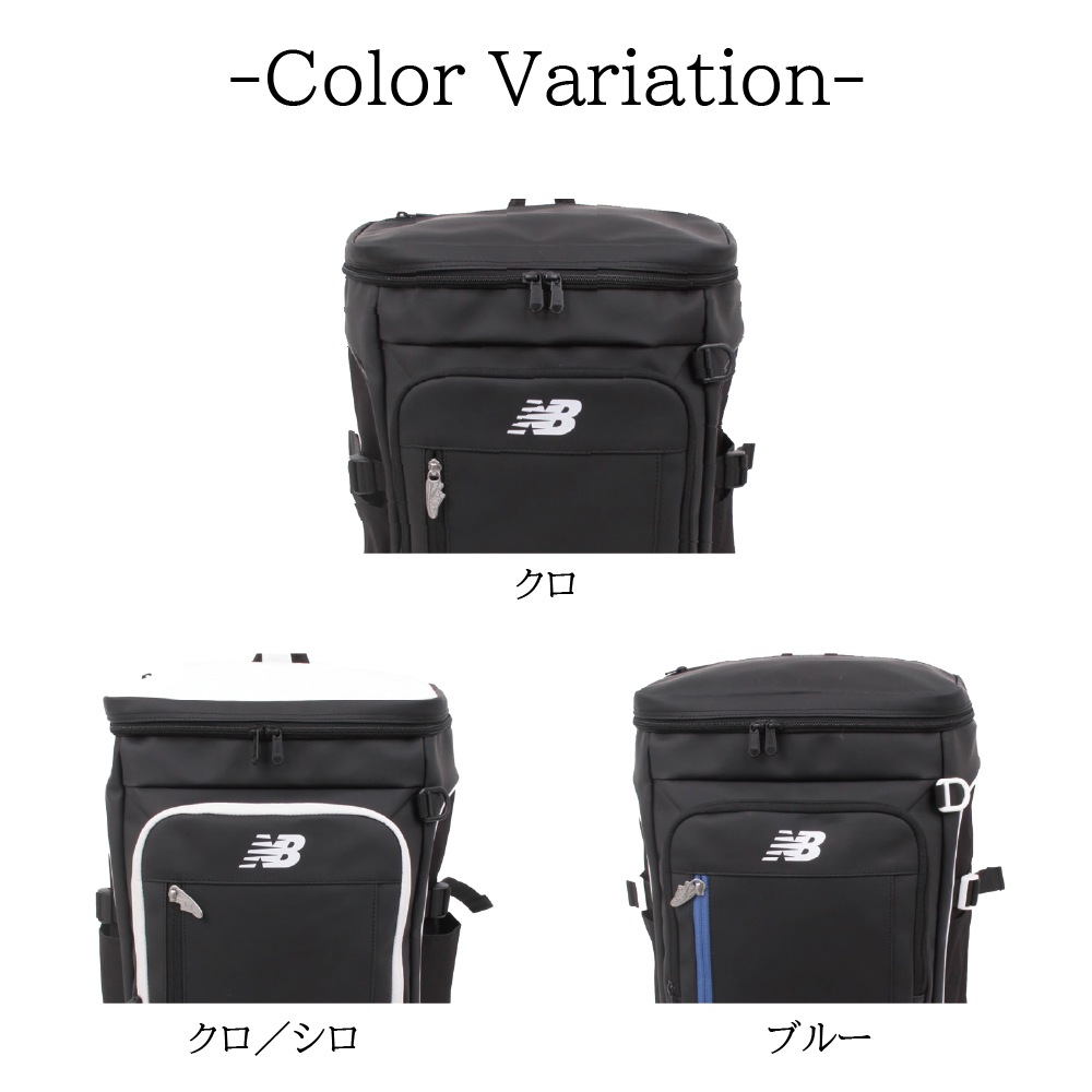 【NewBalance】<br>ボックスリュック フロントポケットモデル LAB55680