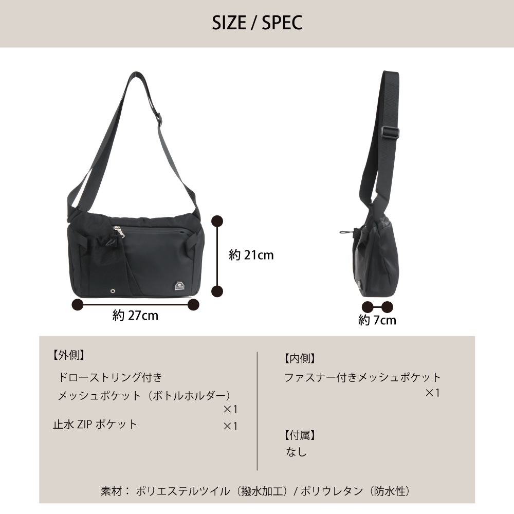 【MADDEN EQUIPMENT】<br>ELBERT ショルダーバッグ EQPK02