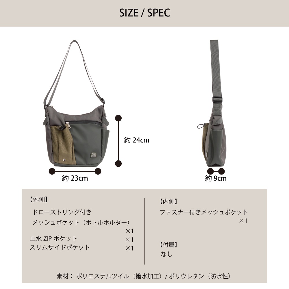 【MADDEN EQUIPMENT】<br>ELBERT ショルダーバッグ EQPK03