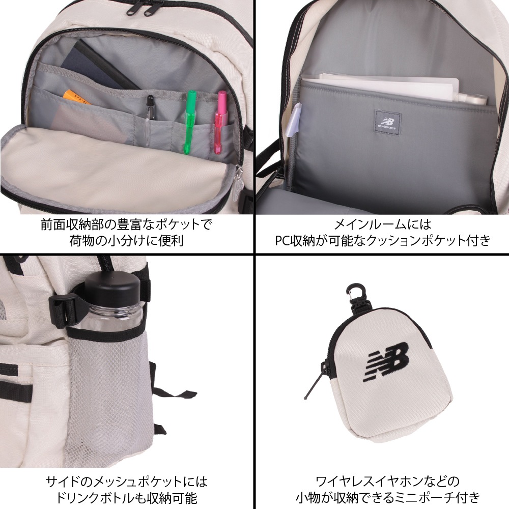 【NewBalance】<br>デイパック ミニポーチ付きモデル LAB55684