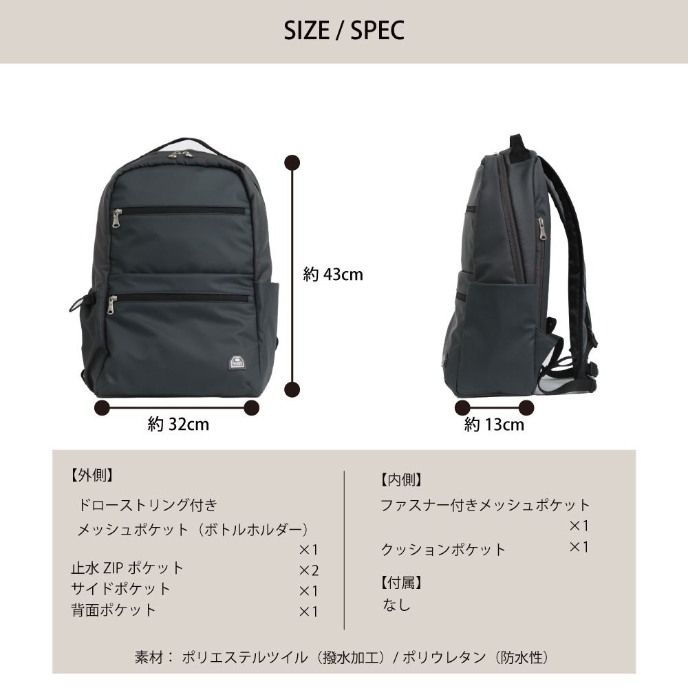 【MADDEN EQUIPMENT】<br>ELBERT バックパック EQPK04