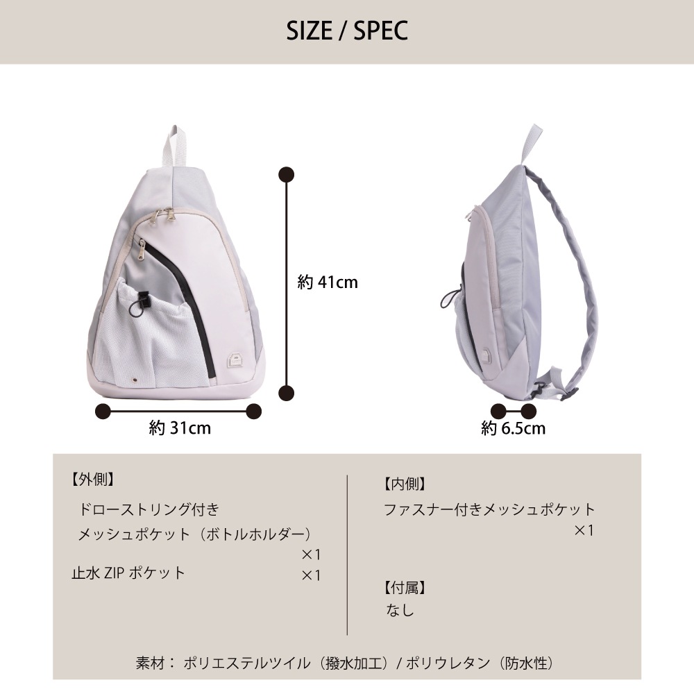 【MADDEN EQUIPMENT】<br>ELBERT スリングバッグ EQPK05