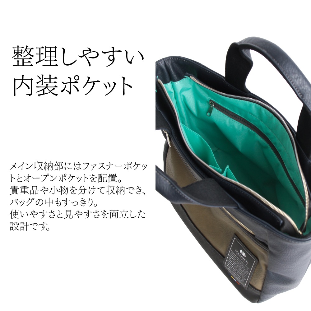 【MADDEN EQUIPMENT】<br>MAJESTY ドライビングミニトート TMPI13
