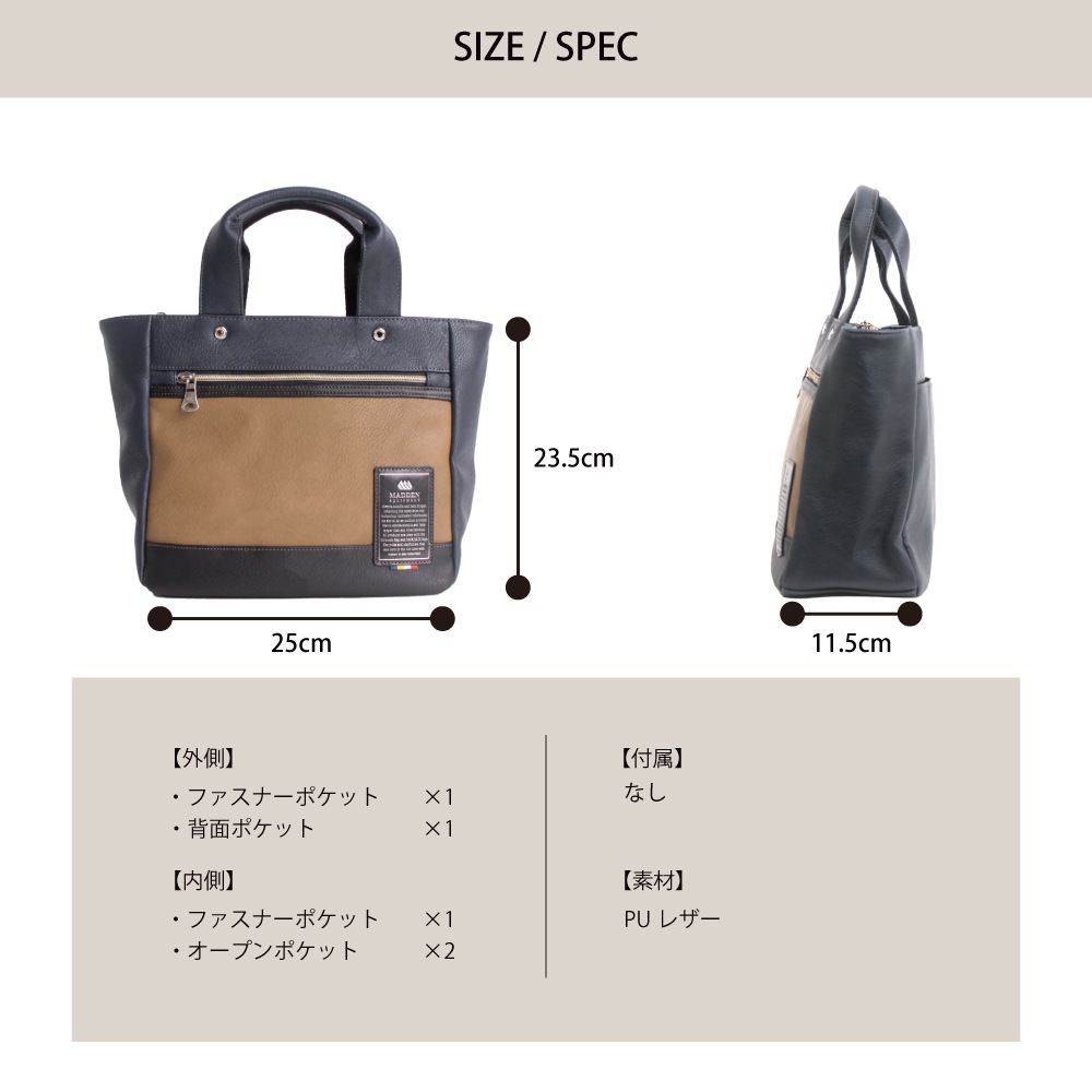 【MADDEN EQUIPMENT】<br>MAJESTY ドライビングミニトート TMPI13