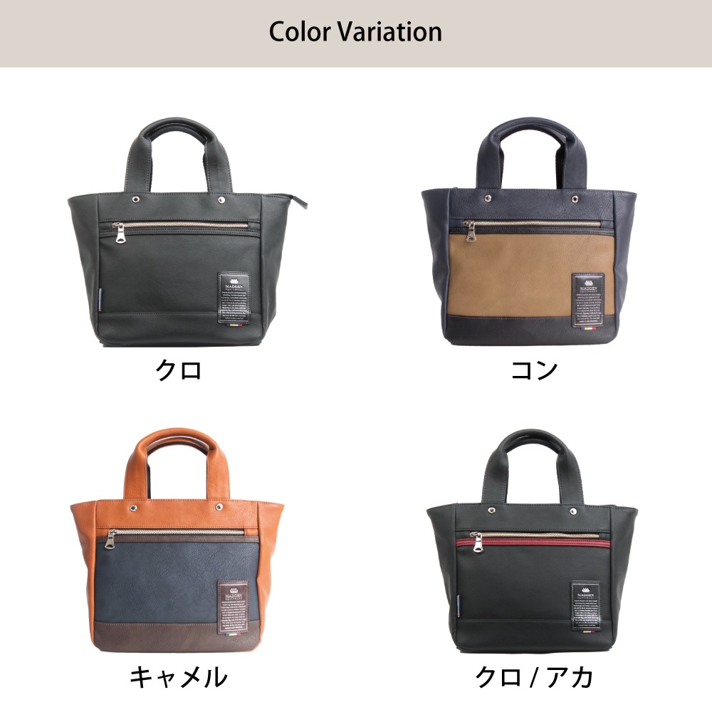 【MADDEN EQUIPMENT】<br>MAJESTY ドライビングミニトート TMPI13
