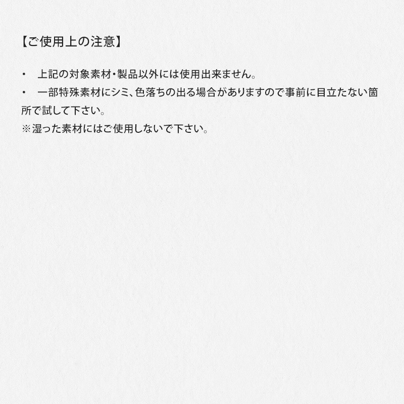 【Collonil】レザーソープ　COL04