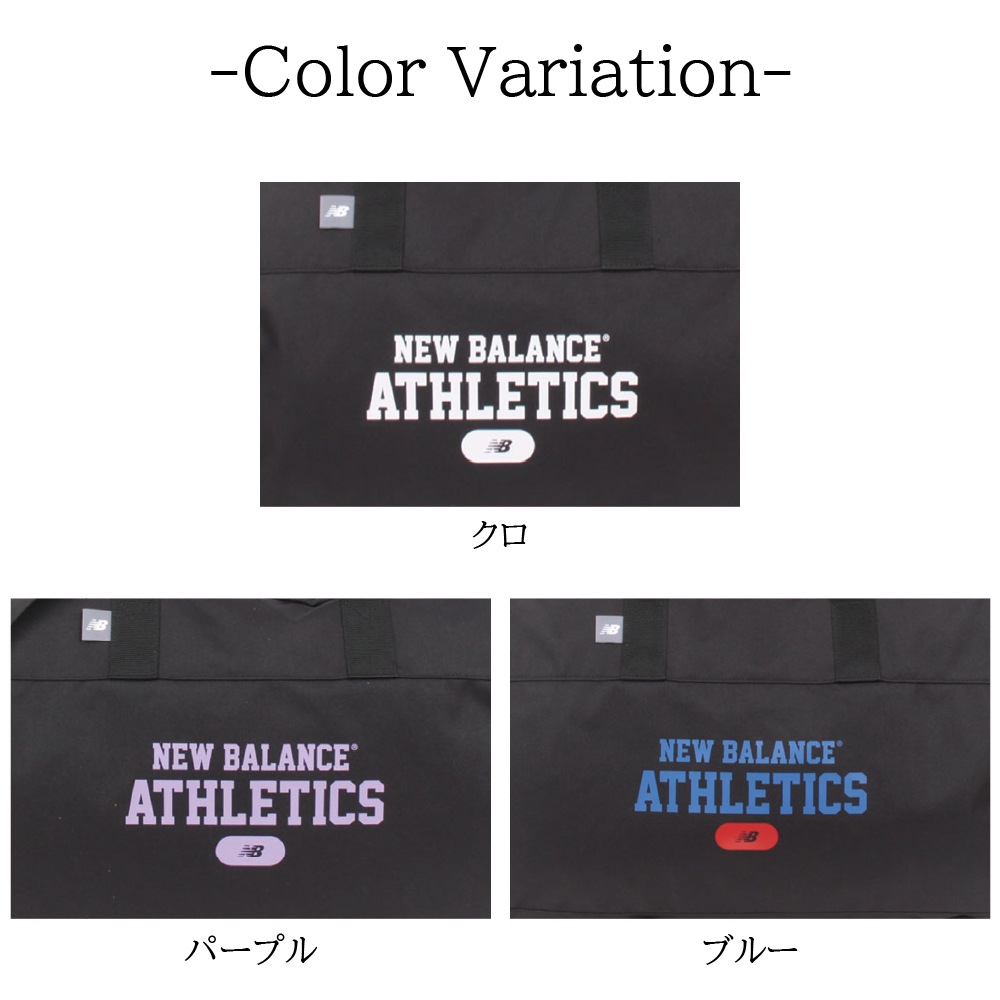 【NewBalance】<br>ボストンバッグ LAB55688