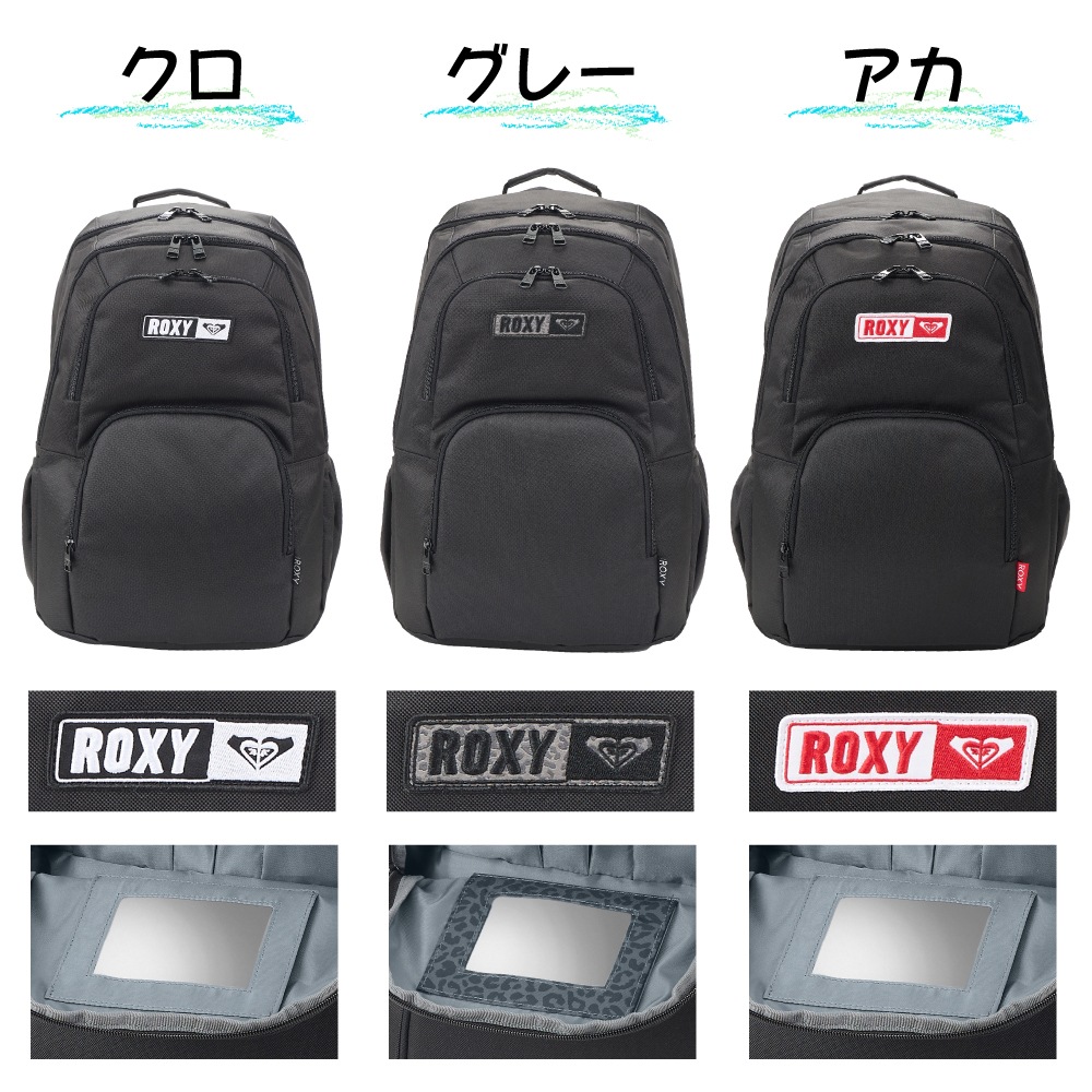 【ROXY】<br>GOOUTPLUS バックパック RBG254302