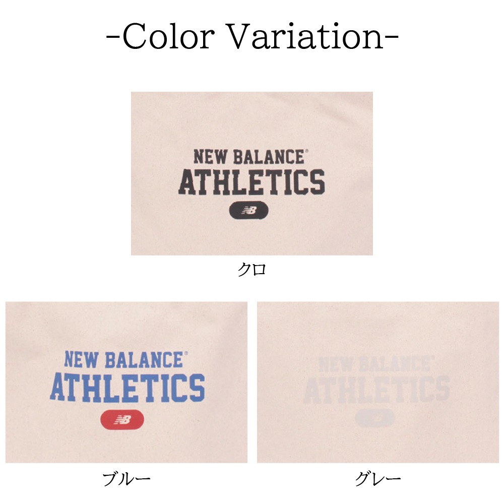 【NewBalance】<br>キャンバストート LAB55689