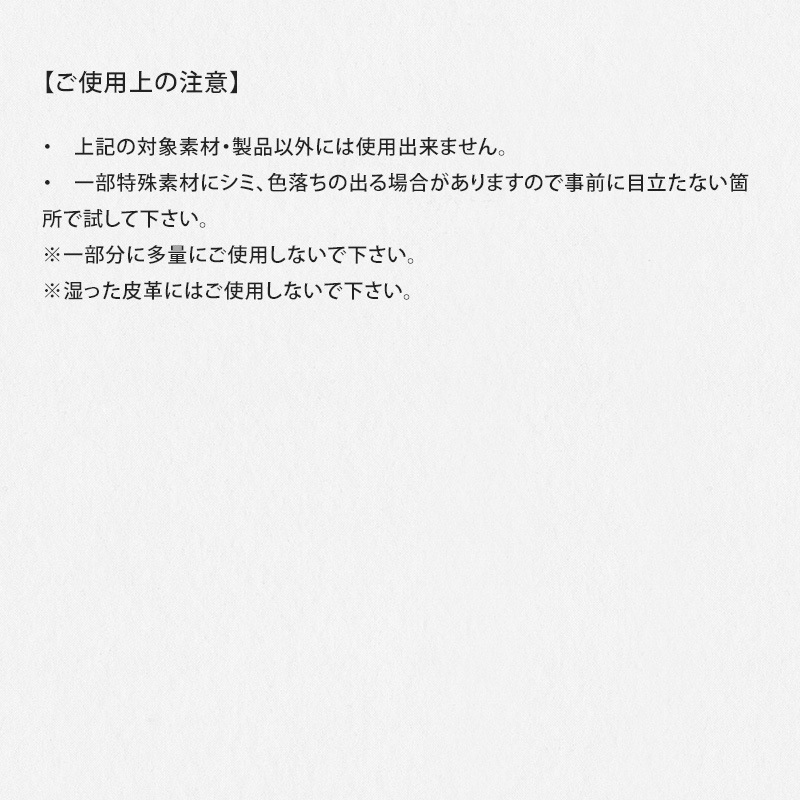 【Collonil】シュプリームクリームデラックス COL02