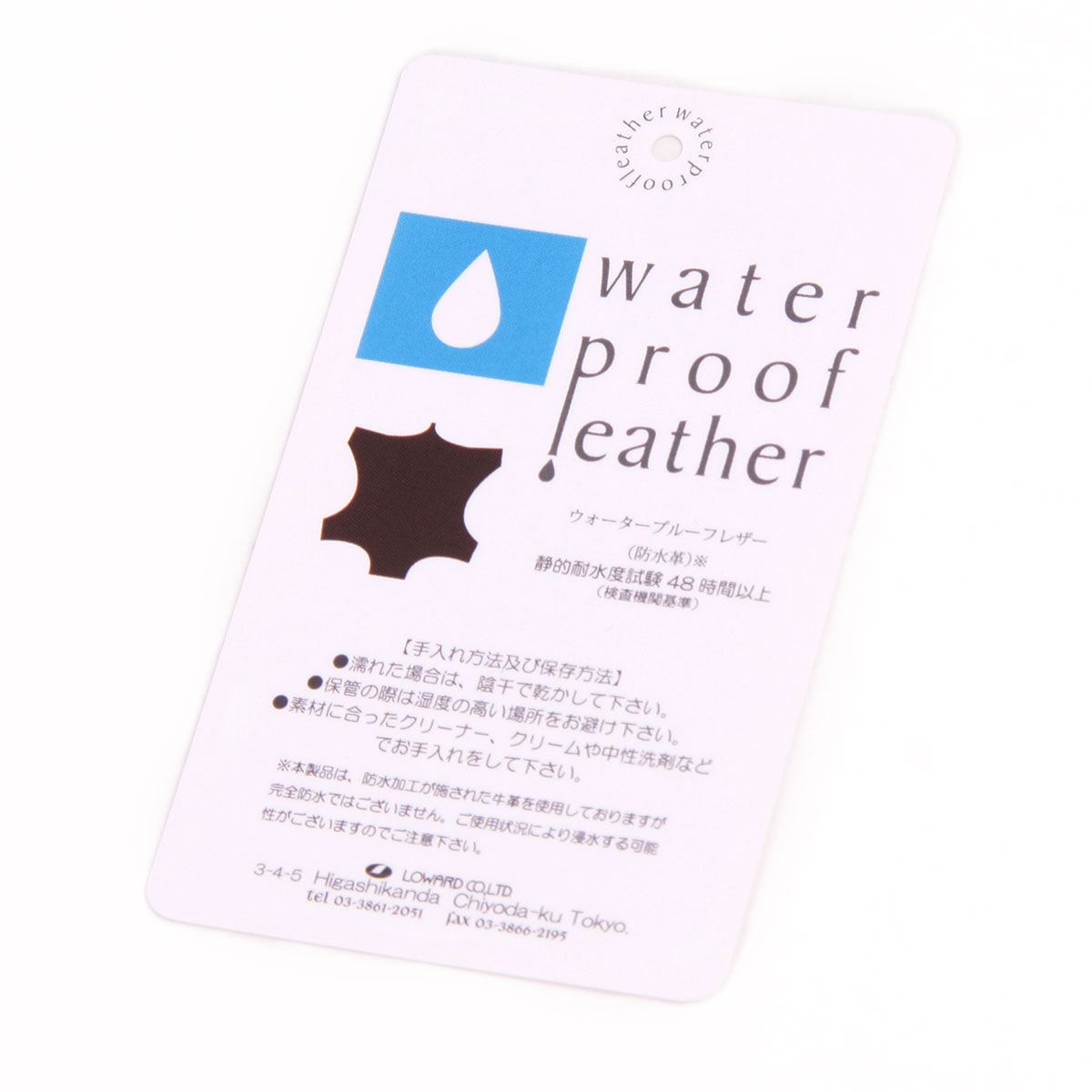 【PID】Ecrire撥水レザー縦型ショルダーバッグ PAZ103