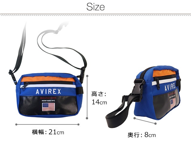 【AVIREX】　2WAYショルダー　AX2005