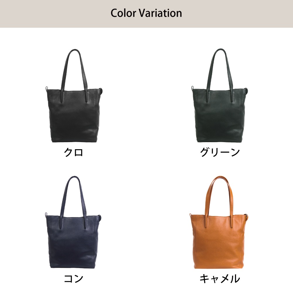 【PID】<br>撥水レザートート PAZ501