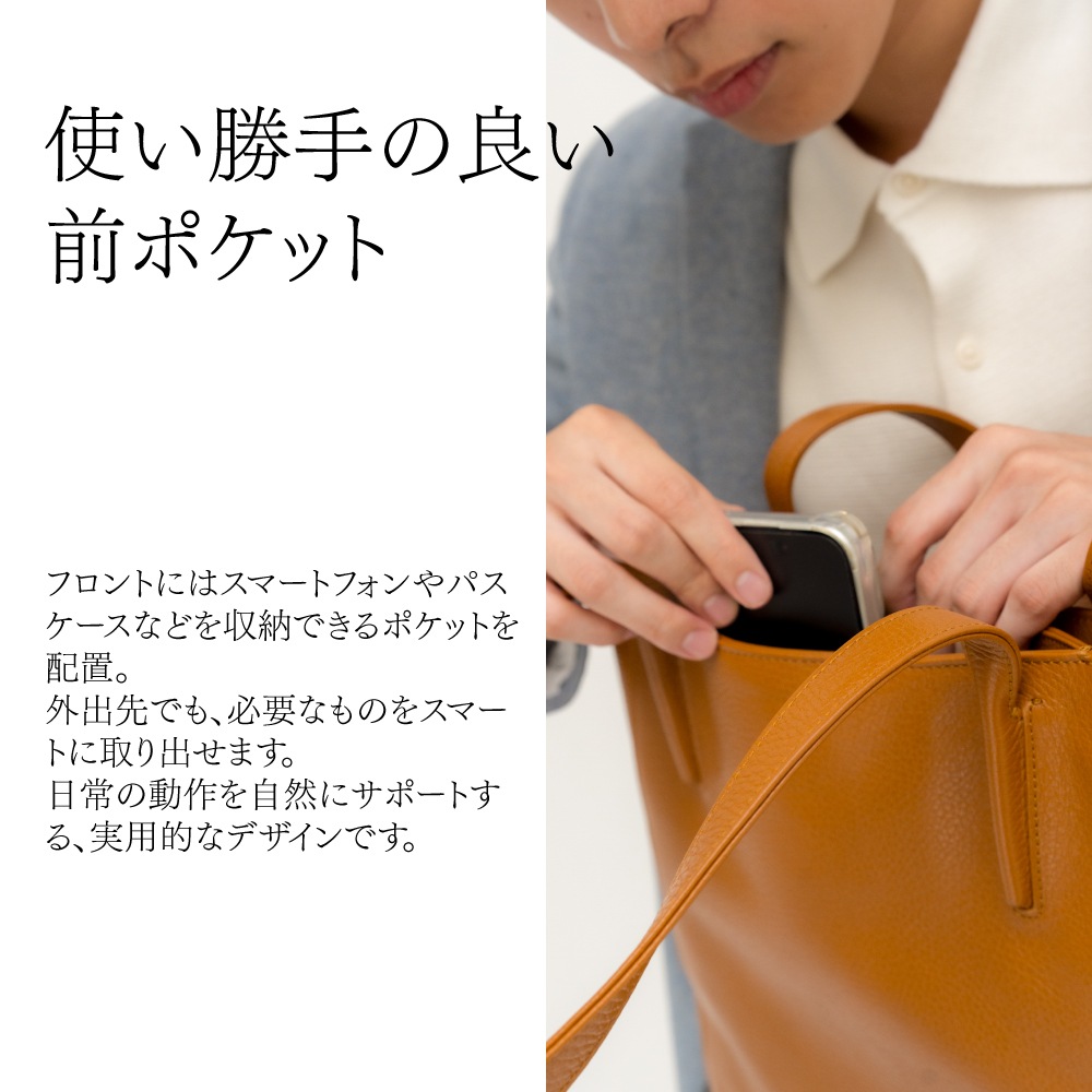 【PID】<br>撥水レザートート PAZ501