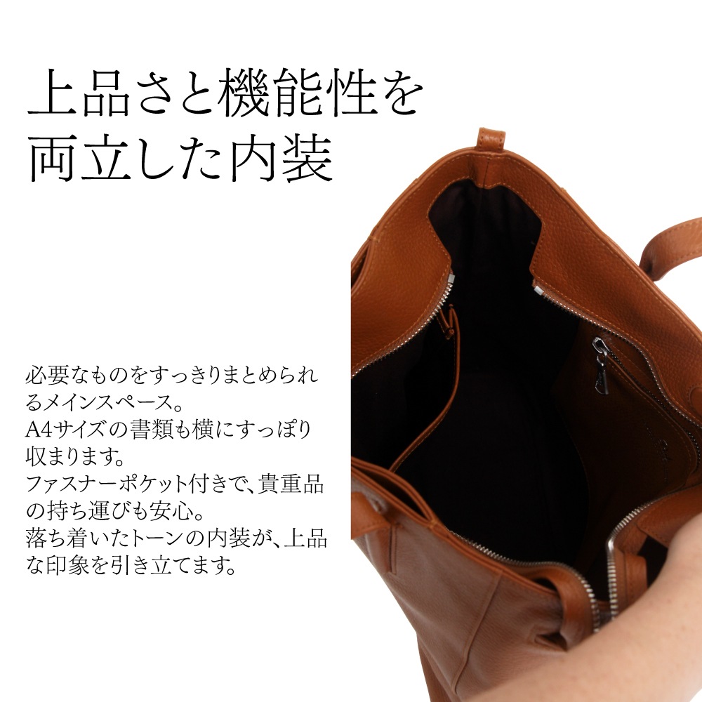 【PID】<br>撥水レザートート PAZ501