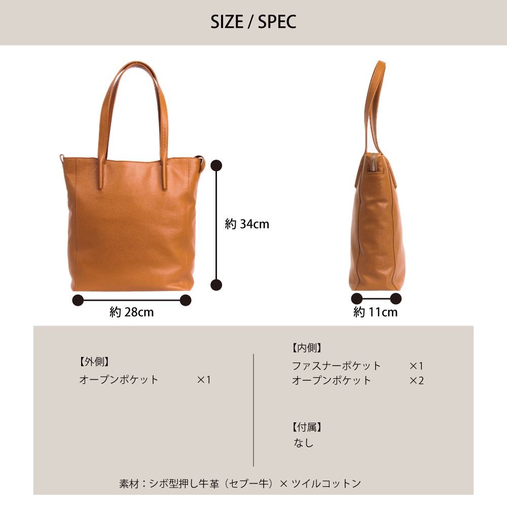 【PID】<br>撥水レザートート PAZ501