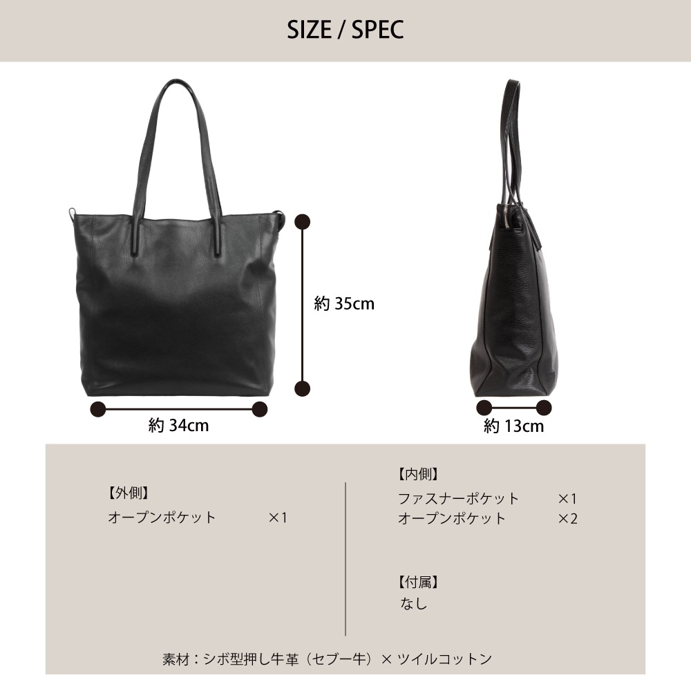 【PID】<br>撥水レザートート PAZ502