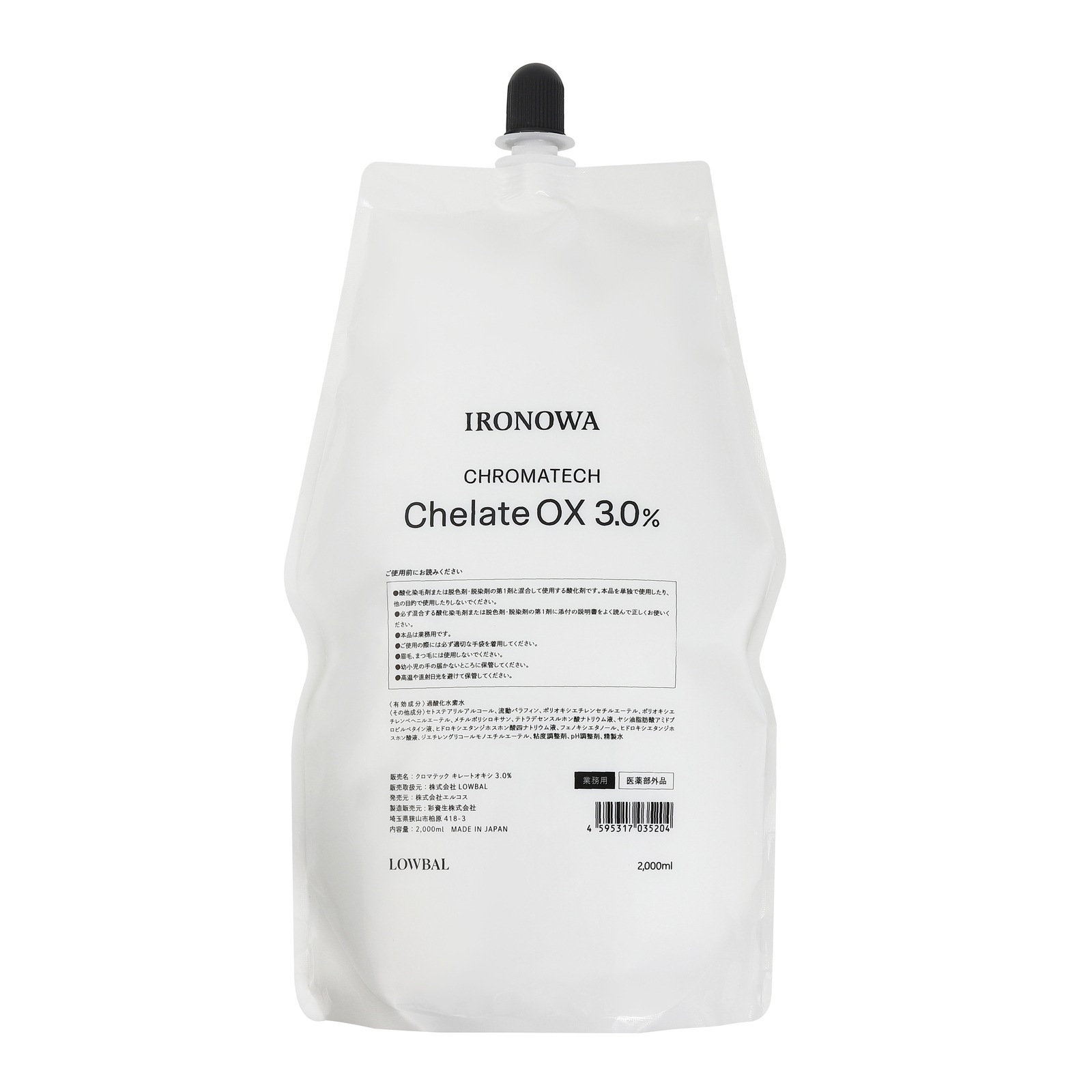 CHROMATECH キレートオキシ3％ 2,000ml m6