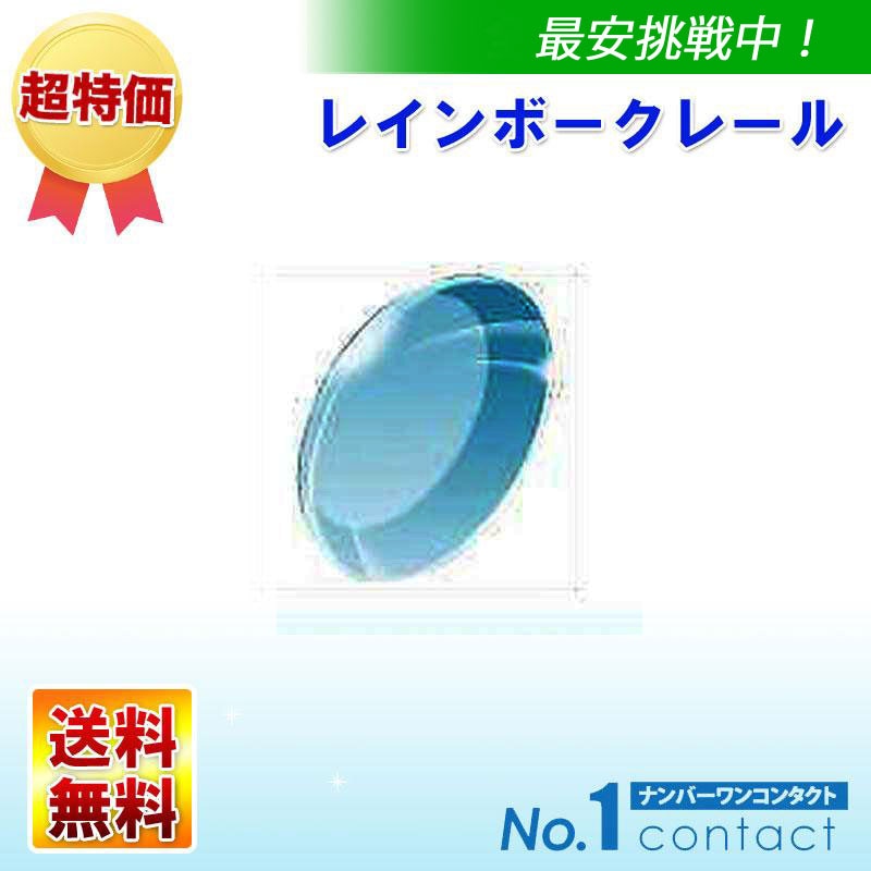 �쥤��ܡ����졼�� 1�� ������̵���ۡ���/�ϡ��ɥ��󥿥��ȥ��