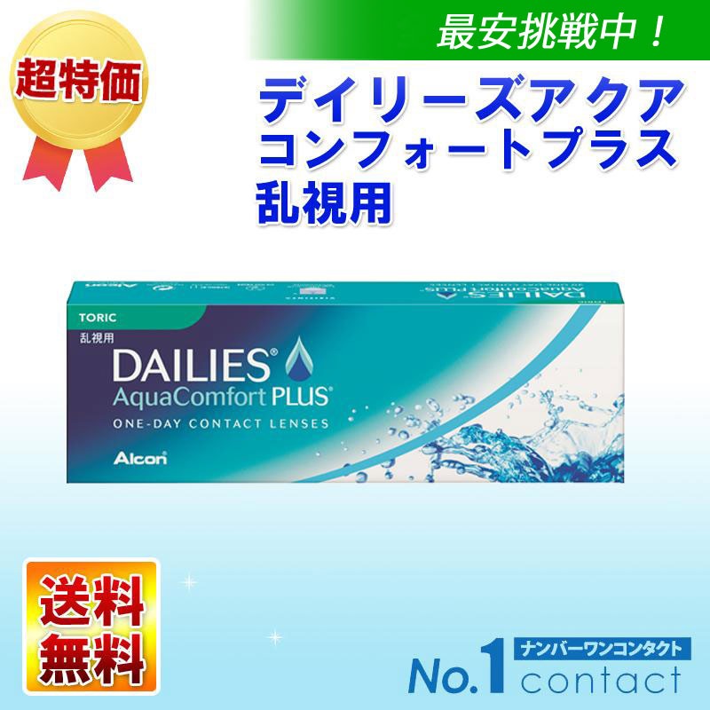 �ǥ��꡼������������ե����ȥץ饹����ѡ�������̵����/�����Ȥ��Τ�����ѥ��եȥ��󥿥��ȥ��
