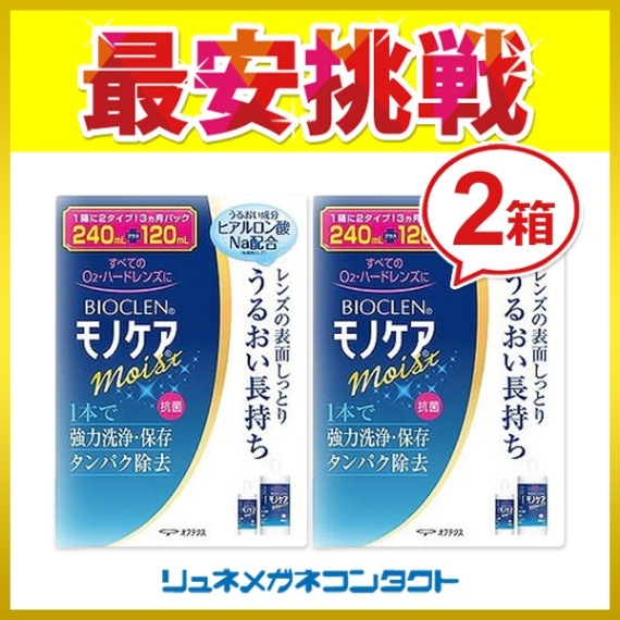 ��Υ����⥤����(240����+120ml�ˡߣ�Ȣ���åȡ�������̵����/�ϡ��ɥ��󥿥��ȥ���ѥ�������